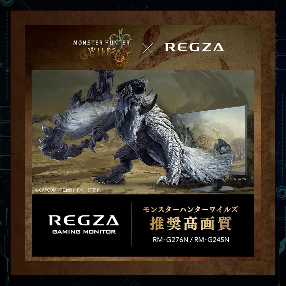 REGZA ゲーミングモニター 27インチ WQHD 240Hz モンスターハンターワイルズ推奨画質 1ms(GTG) HDR10 Fast IPSパネル 画像2