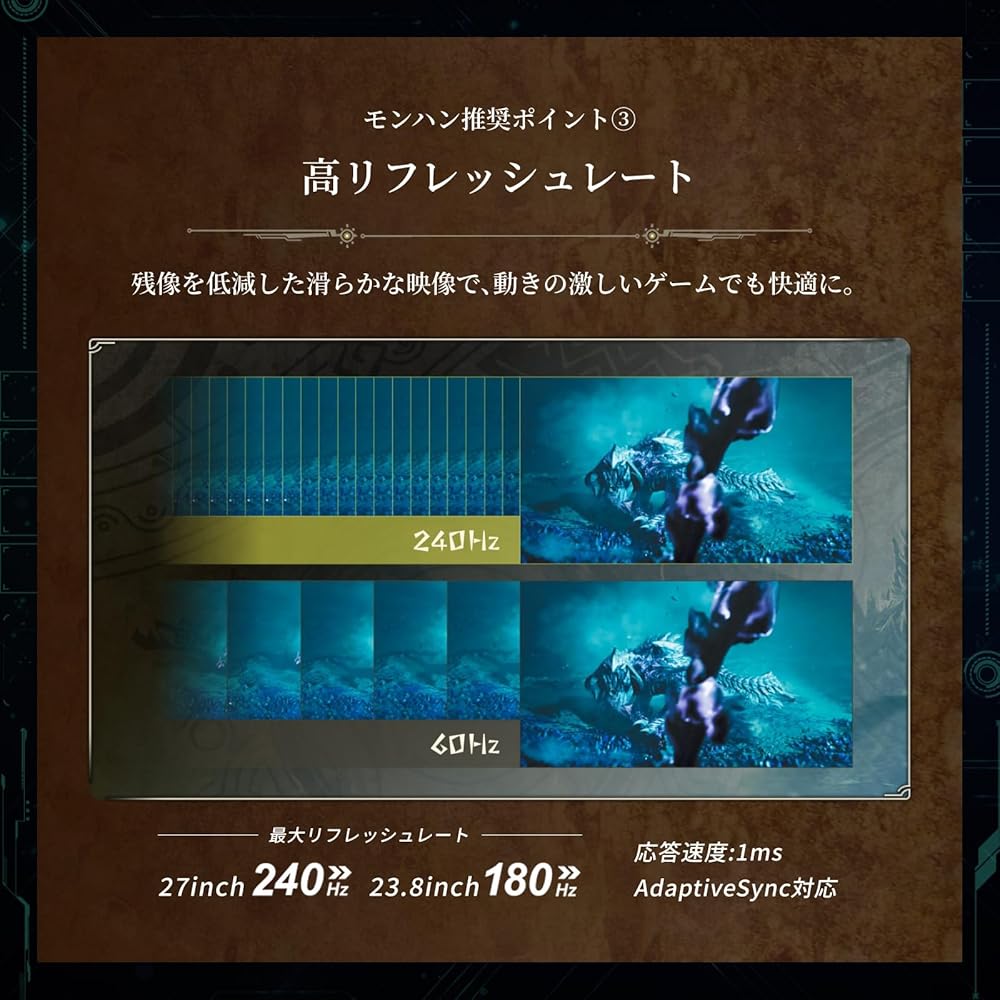 REGZA ゲーミングモニター 27インチ WQHD 240Hz モンスターハンターワイルズ推奨画質 1ms(GTG) HDR10 Fast IPSパネル 画像5