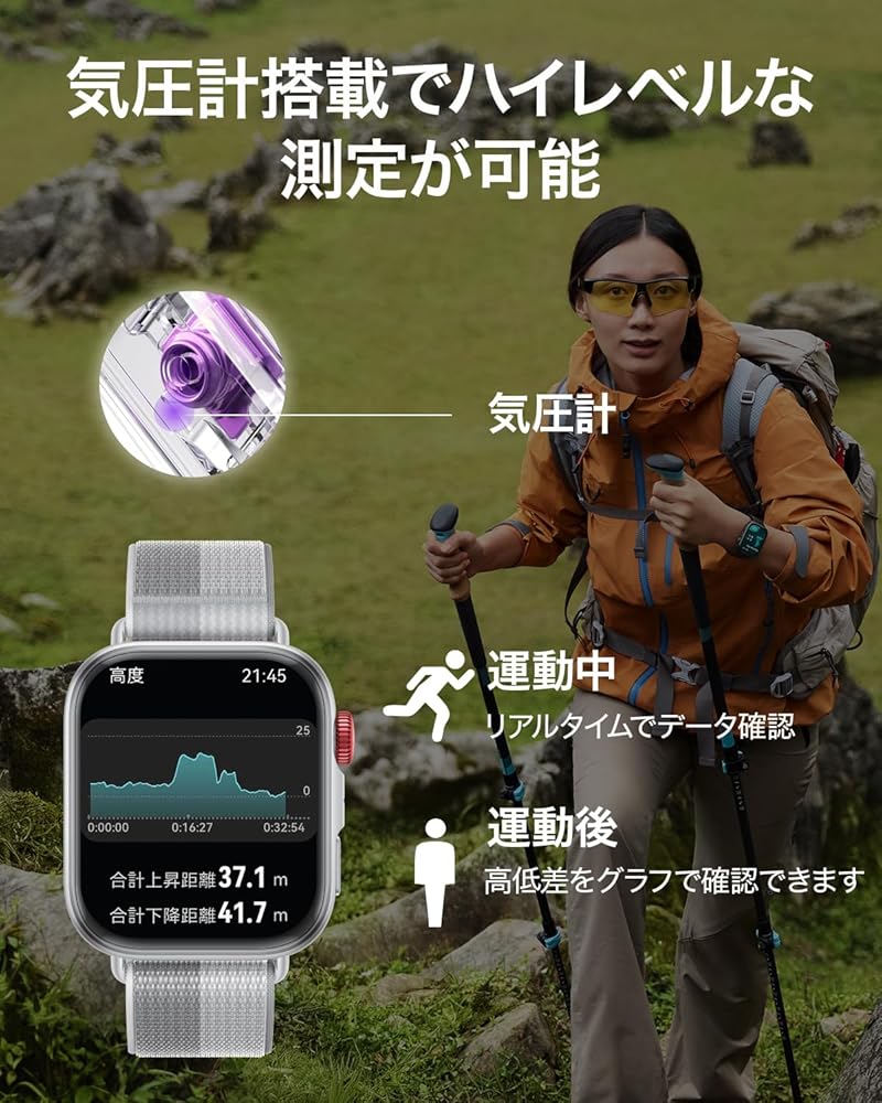 HUAWEI WATCH FIT 4 スマートウォッチ 薄型軽量 1.82インチ大画面 アウトドアに適した気圧計と測位システム 通知 画像3