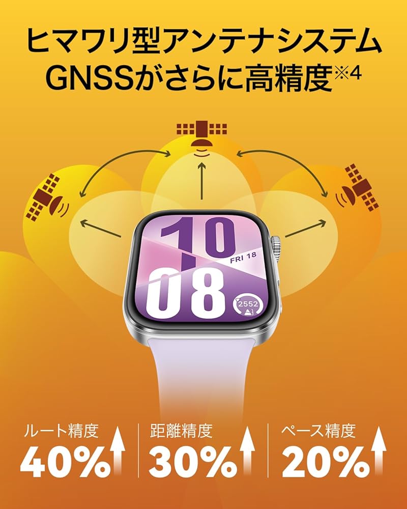 HUAWEI WATCH FIT 4 スマートウォッチ 薄型軽量 1.82インチ大画面 アウトドアに適した気圧計と測位システム 通知 画像5