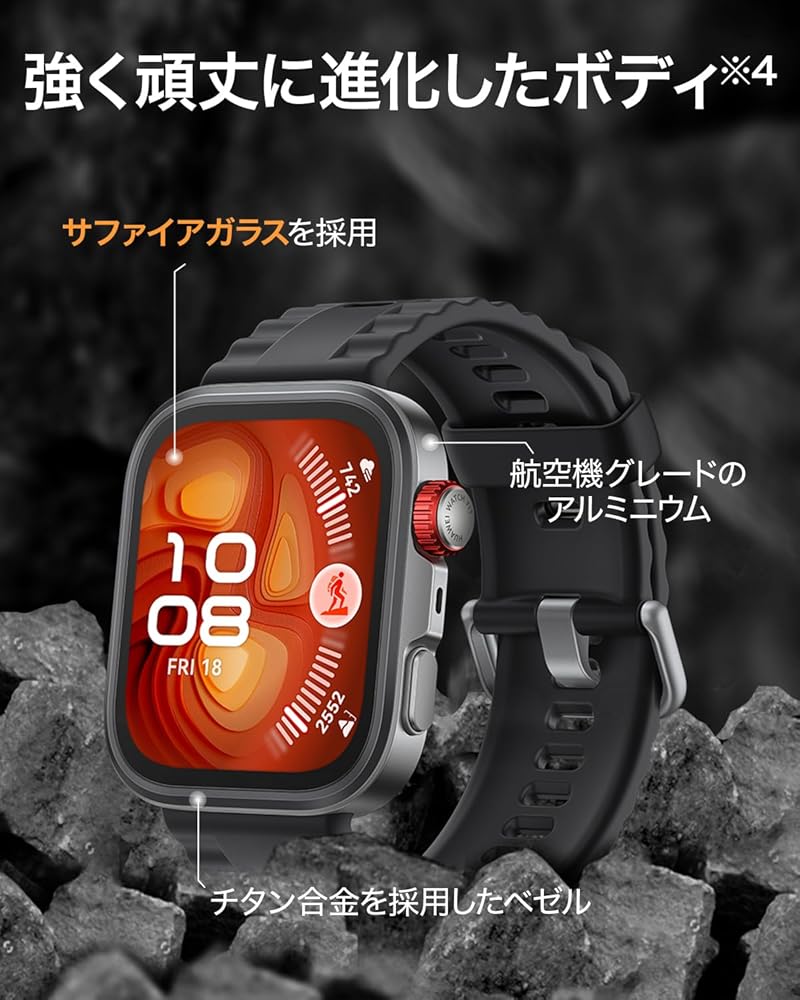 HUAWEI WATCH FIT 4 Pro スマートウォッチ 薄型軽量 ゴルフ機能 アウトドアに適した気圧計と測位システム 1.82インチ3000nits 画像4
