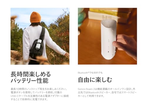 Sonos Roam2 スマートスピーカー Bluetooth5.2 Wi-Fi Apple AirPlay 2 画像4