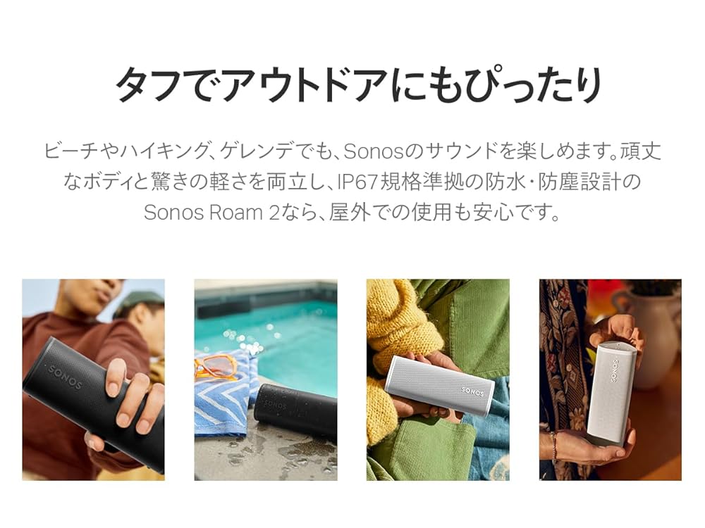 Sonos Roam2 スマートスピーカー Bluetooth5.2 Wi-Fi Apple AirPlay 2 画像5