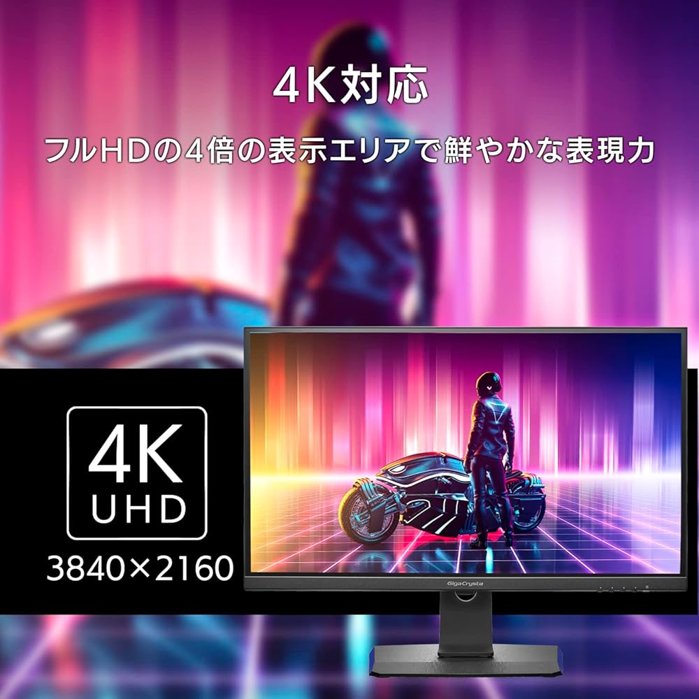 アイ・オー・データ IODATA ゲーミングモニター 27インチ GigaCrysta 160Hz 1ms AHVAパネル (HDMI2.1/4K/PS5/HDMI×2/DisplayPort×1 画像3