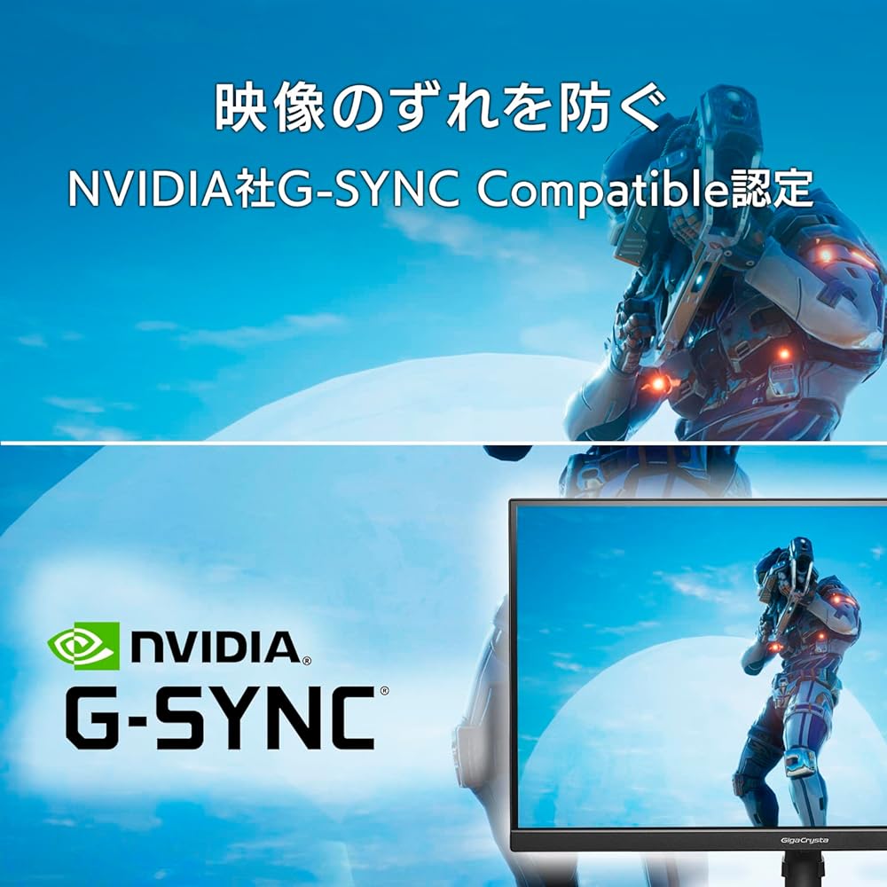 アイ・オー・データ IODATA ゲーミングモニター 27インチ GigaCrysta 160Hz 1ms AHVAパネル (HDMI2.1/4K/PS5/HDMI×2/DisplayPort×1 画像5
