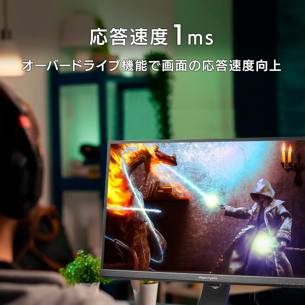 アイ・オー・データ IODATA ゲーミングモニター 27インチ GigaCrysta 160Hz 1ms AHVAパネル (HDMI2.1/4K/PS5/HDMI×2/DisplayPort×1 画像6