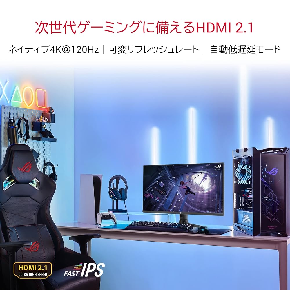 ASUS 4K ゲーミングモニター ROG Swift XG32UQ 32インチ/4K/160Hz/HDMI 2.1 DP/IPS/1ms/DisplayHDR 600/量子ドット技術/可変オーバードライブ/PS5/国内正規品 画像2