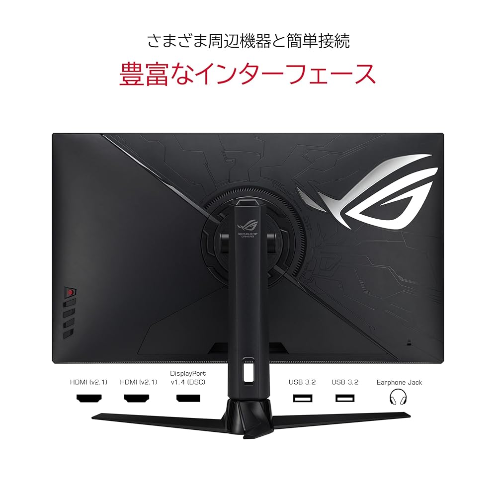 ASUS 4K ゲーミングモニター ROG Swift XG32UQ 32インチ/4K/160Hz/HDMI 2.1 DP/IPS/1ms/DisplayHDR 600/量子ドット技術/可変オーバードライブ/PS5/国内正規品 画像6