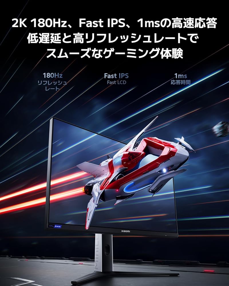 Xiaomi Mini LED ゲーミングモニター G Pro 27i 27インチ 1152ゾーンMini LED Fast IPS 1msGTG高速応答 画像3