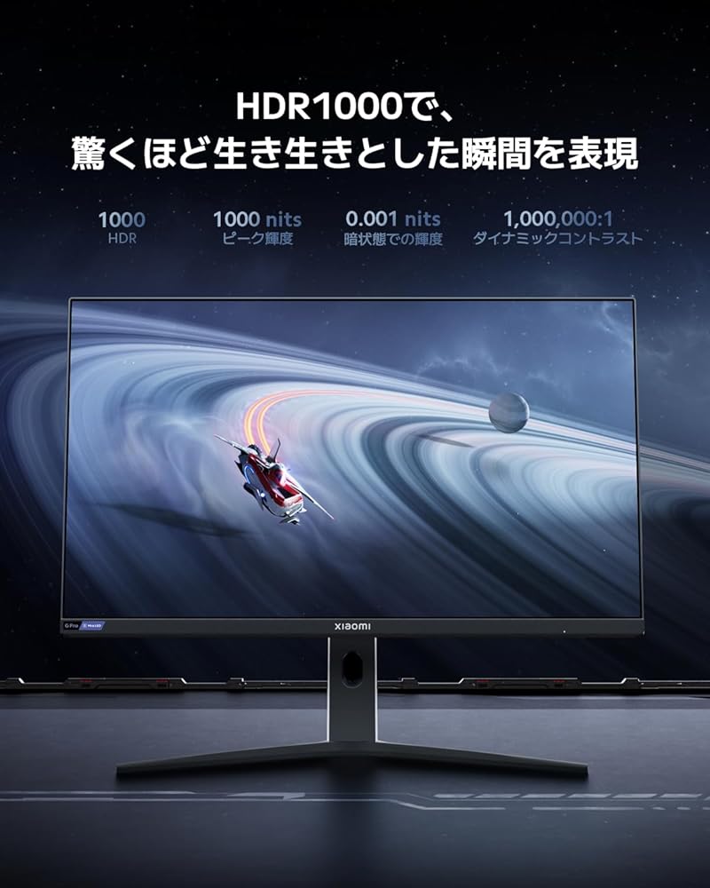 Xiaomi Mini LED ゲーミングモニター G Pro 27i 27インチ 1152ゾーンMini LED Fast IPS 1msGTG高速応答 画像4