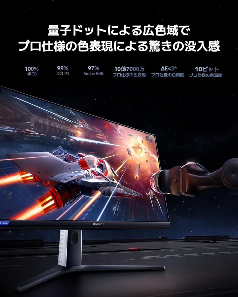 Xiaomi Mini LED ゲーミングモニター G Pro 27i 27インチ 1152ゾーンMini LED Fast IPS 1msGTG高速応答 画像5