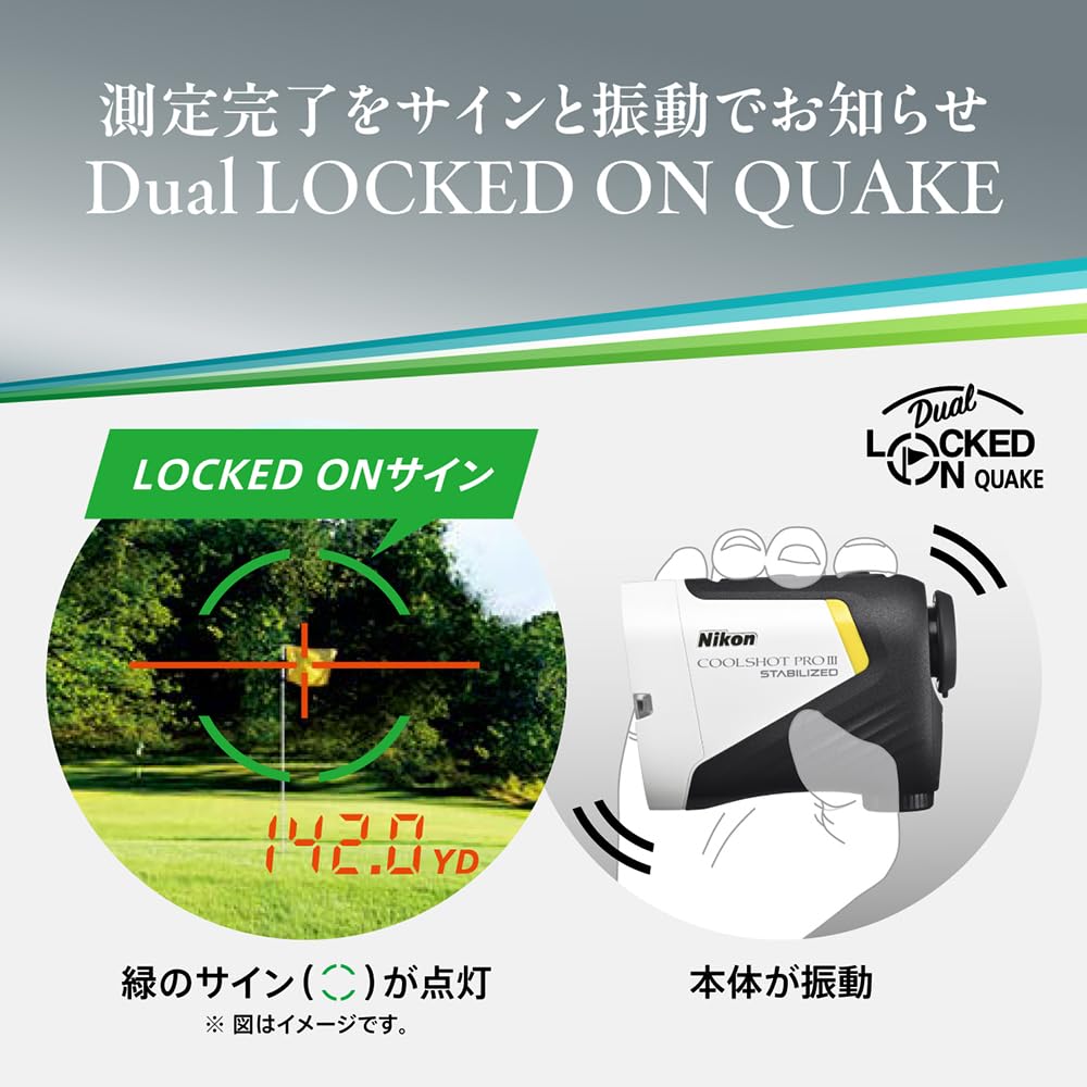 Nikon ゴルフ距離計 COOLSHOT PROIII STABILIZED 画像5