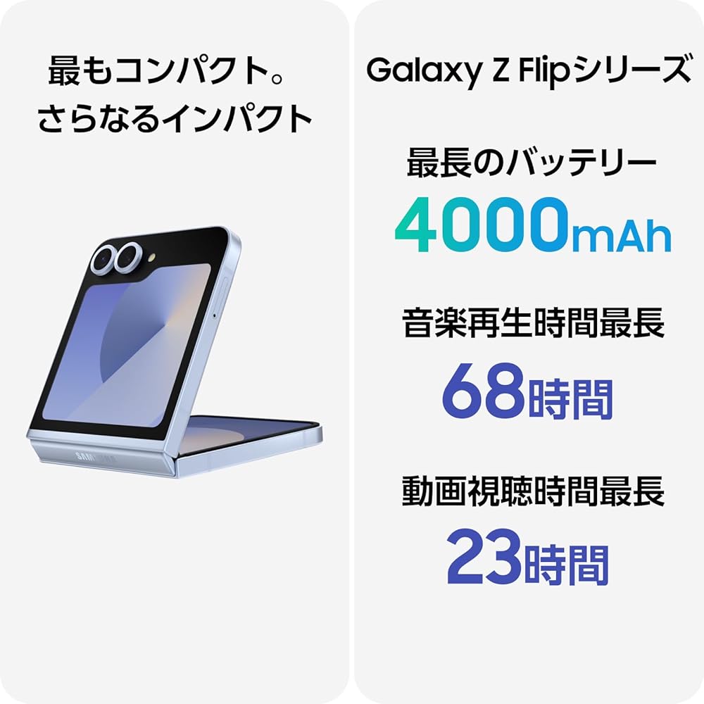 Galaxy Z Flip6 ｜512GB｜シルバーシャドウ｜Galaxy AI対応｜SIMフリー スマホ 本体 端末｜Samsung純正 国内正規品｜折りたたみAIフォン 画像4