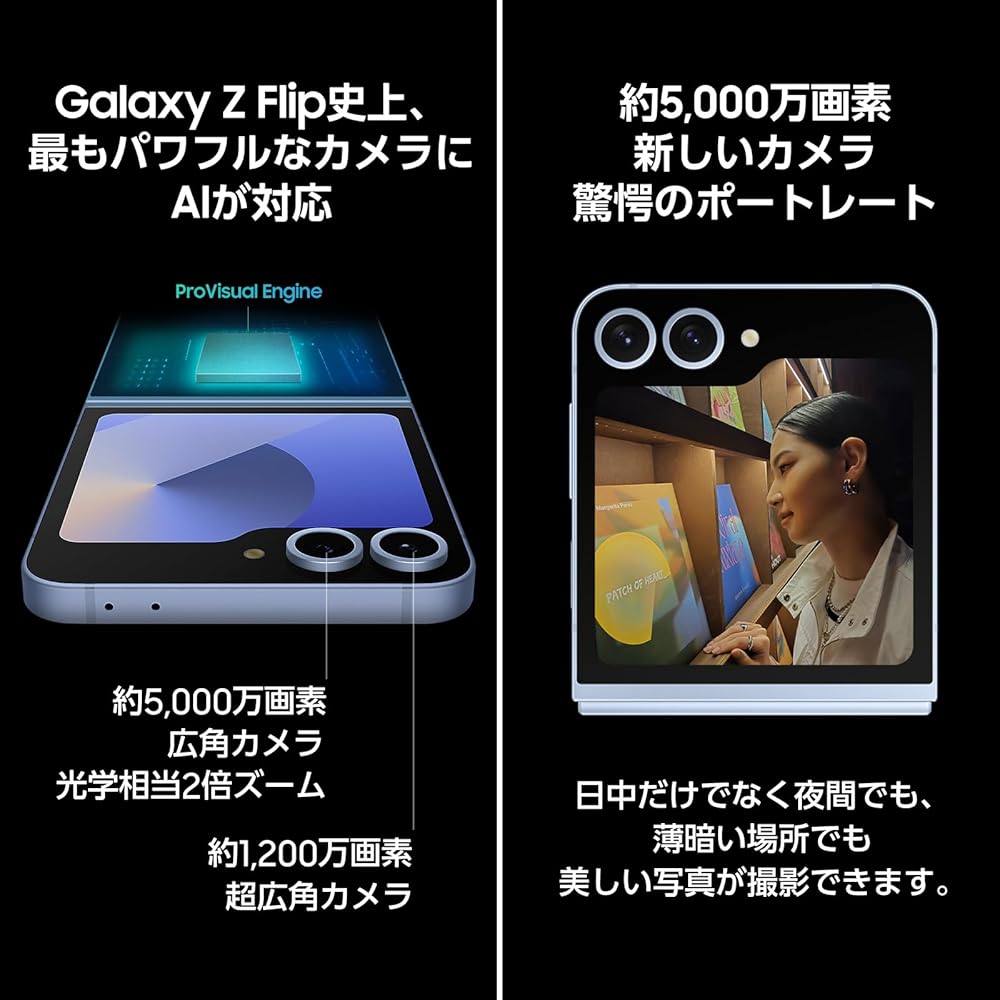 Galaxy Z Flip6 ｜512GB｜シルバーシャドウ｜Galaxy AI対応｜SIMフリー スマホ 本体 端末｜Samsung純正 国内正規品｜折りたたみAIフォン 画像6