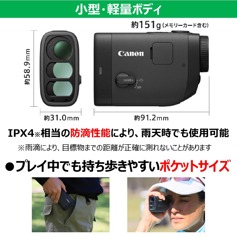 Canon ゴルフ用レーザー距離計 PowerShot GOLF 手ブレ補正有り/撮影機能付き PSGOLF 画像2