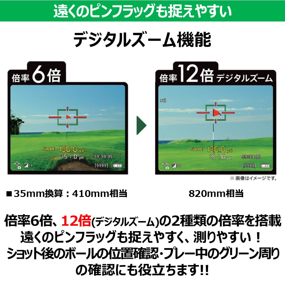 Canon ゴルフ用レーザー距離計 PowerShot GOLF 手ブレ補正有り/撮影機能付き PSGOLF 画像3