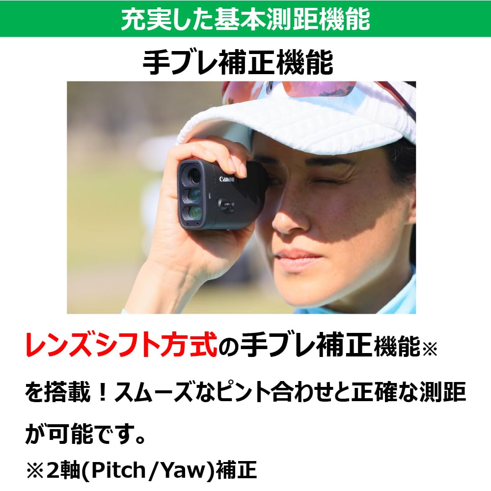 Canon ゴルフ用レーザー距離計 PowerShot GOLF 手ブレ補正有り/撮影機能付き PSGOLF 画像5