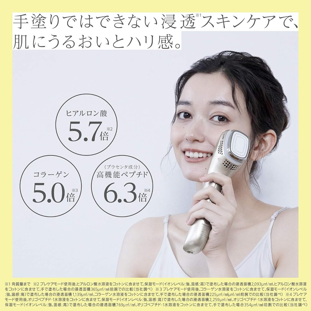 パナソニック 美顔器 イオンエフェクター クールモード付き 高浸透タイプ ゴールド調 EH-ST98-N 画像4