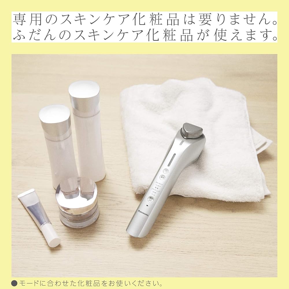 パナソニック 美顔器 イオンエフェクター クールモード付き 高浸透タイプ ゴールド調 EH-ST98-N 画像5