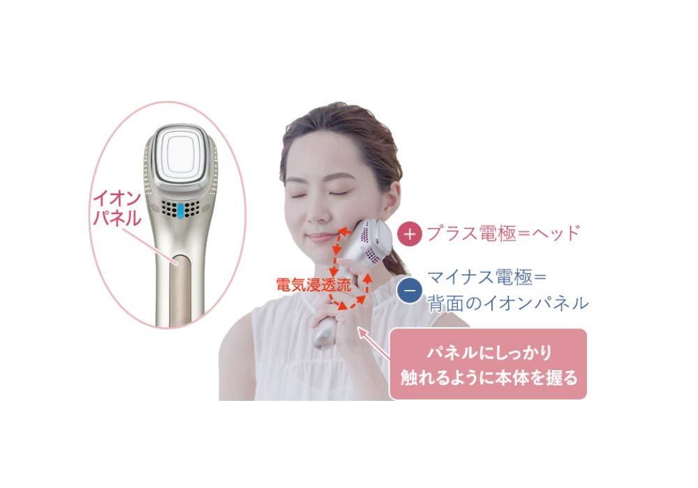 パナソニック 美顔器 イオンエフェクター クールモード付き 高浸透タイプ ゴールド調 EH-ST98-N 画像6