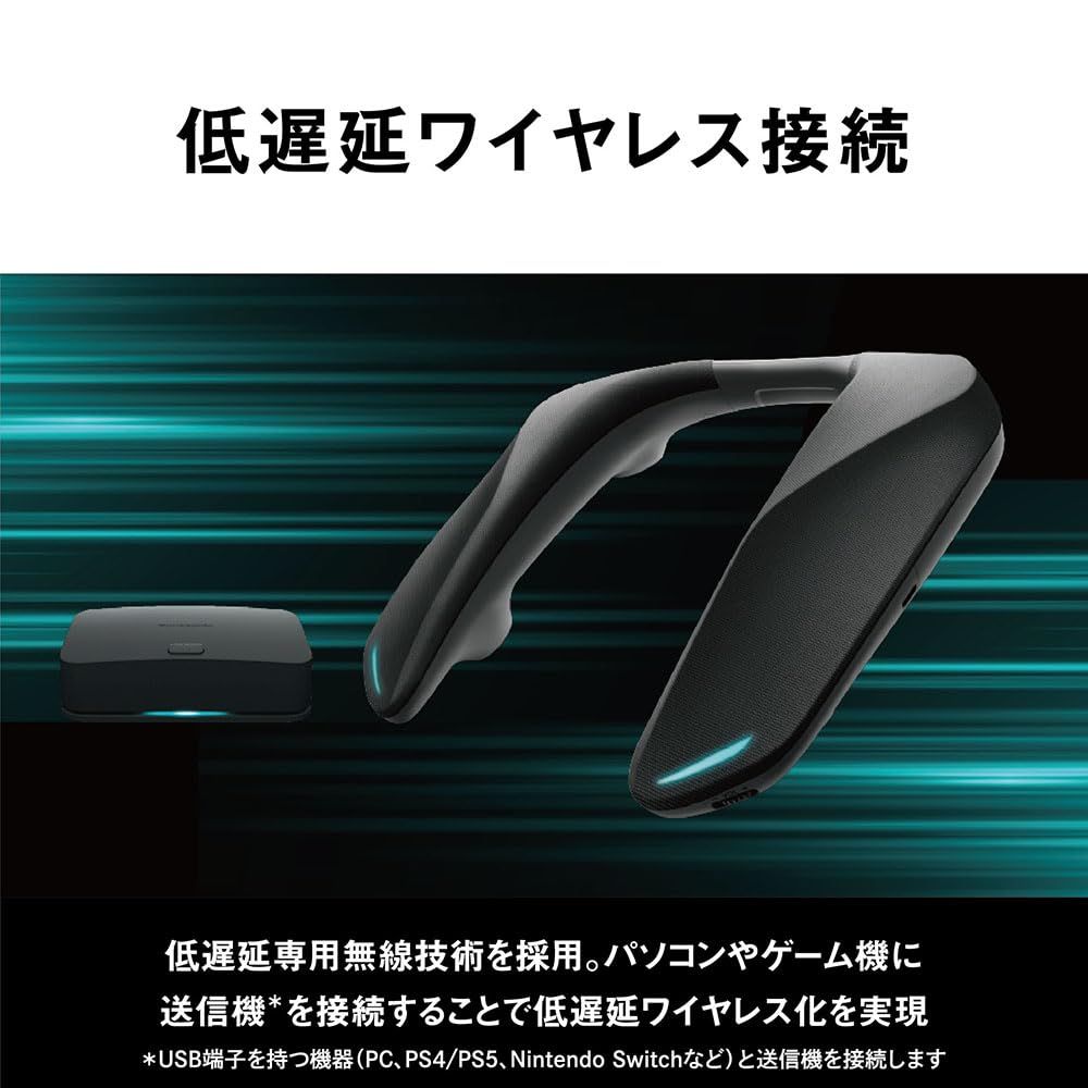 パナソニック ゲーミングネックスピーカー SC-GNW10S ワイヤレスモデル Bluetooth SOUNDSLAYER 4ch リアルサラウンド ボイスチャット ブラック 画像5