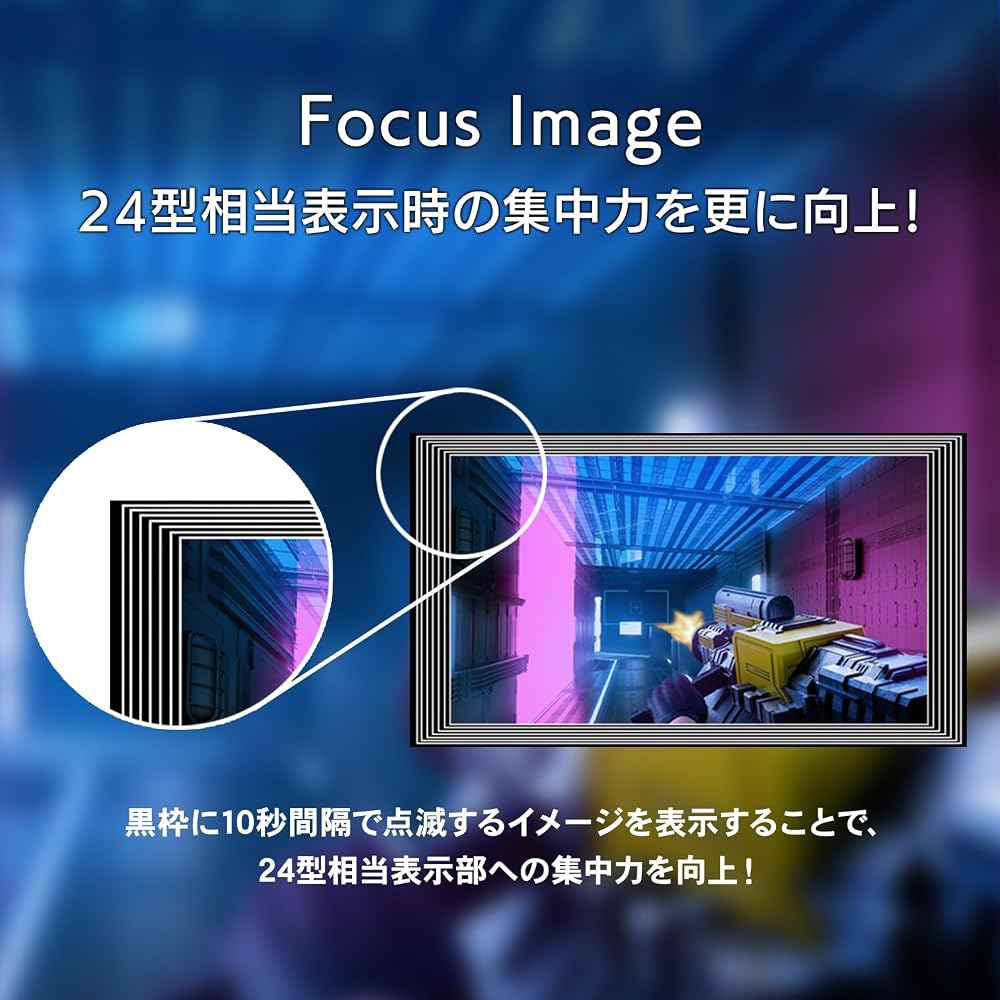 IODATA ゲーミングモニター 27インチ GigaCrysta 240Hz 0.2ms WQHD ADSパネル FocusMode 仮想サラウンド 自動低遅延 ブラック リモコン付 画像3