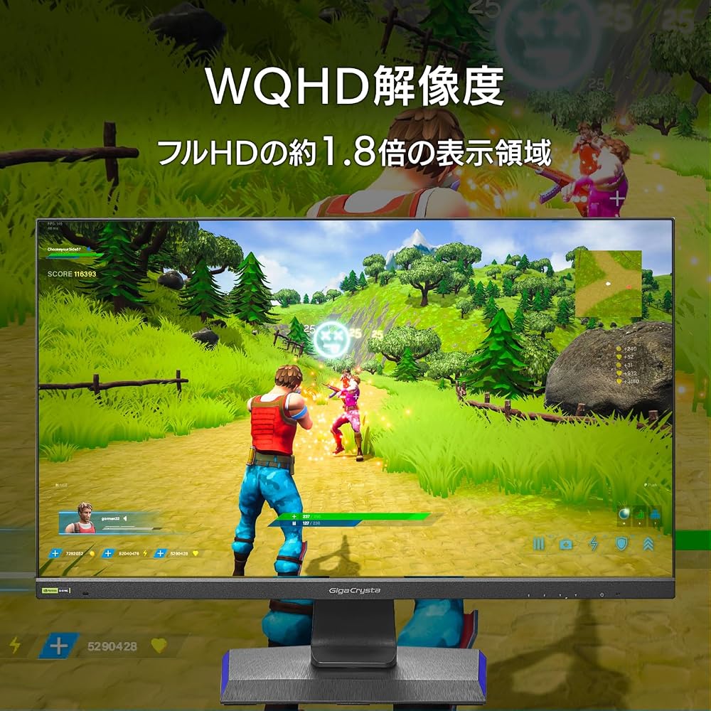 IODATA ゲーミングモニター 27インチ GigaCrysta 240Hz 0.2ms WQHD ADSパネル FocusMode 仮想サラウンド 自動低遅延 ブラック リモコン付 画像4