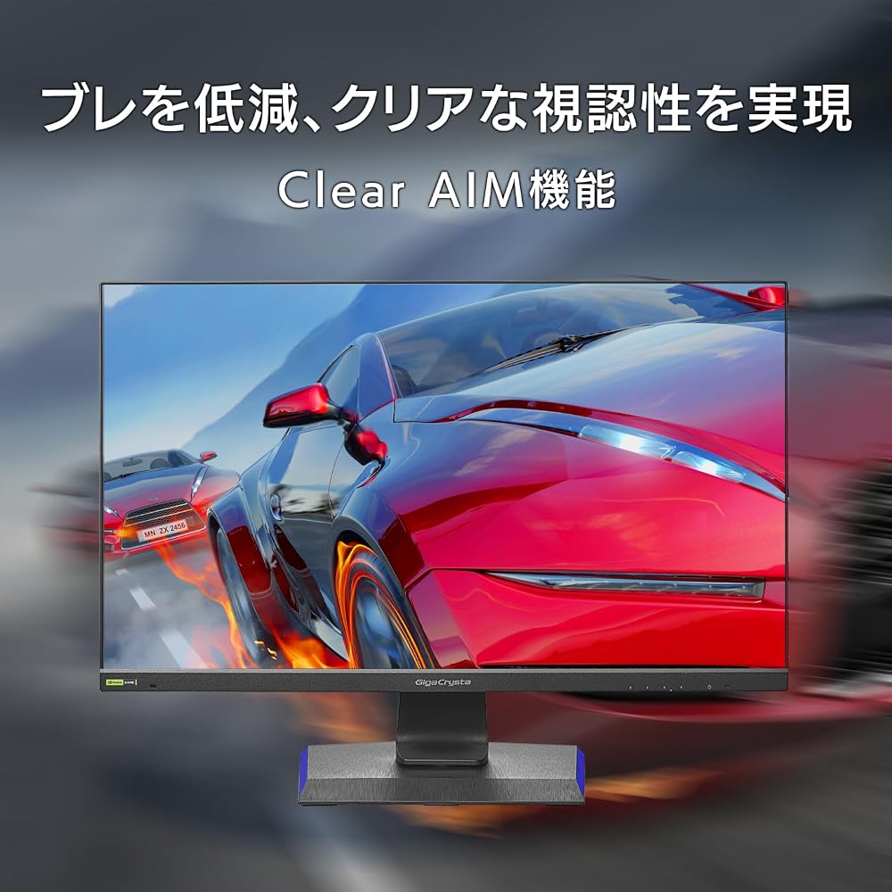 IODATA ゲーミングモニター 27インチ GigaCrysta 240Hz 0.2ms WQHD ADSパネル FocusMode 仮想サラウンド 自動低遅延 ブラック リモコン付 画像6