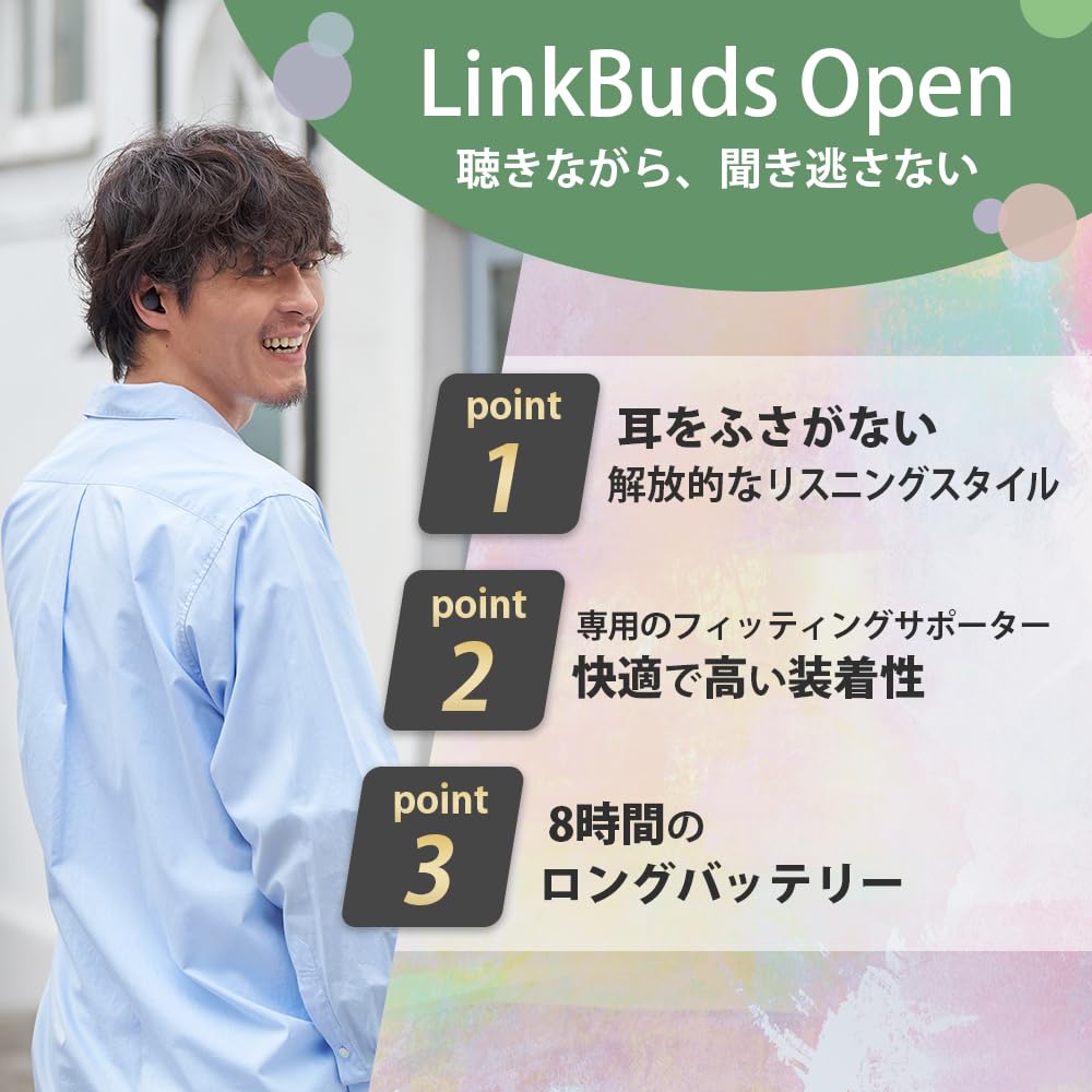 ソニー(SONY) オープンイヤー LinkBudsOpen Bluetooth ワイヤレスイヤホン 防滴 ロングバッテリー最大8時間連続再生 マイク付 迫力の音質 軽量 WF-L910 BZ 画像2