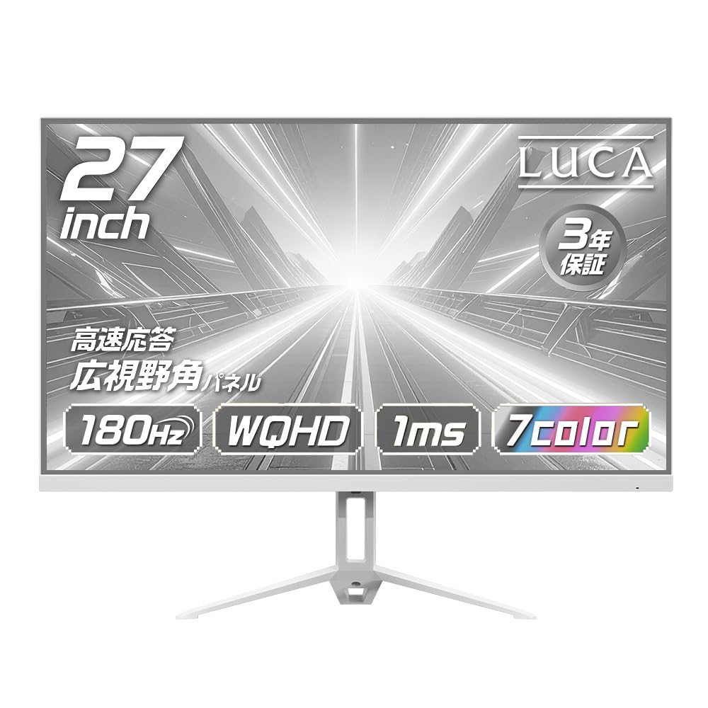 ゲーミングモニター ホワイト 27インチ 180Hz 1ms [選べるカラー] WQHD 3年保証 スピーカー搭載 フリッカーレス パステルカラー