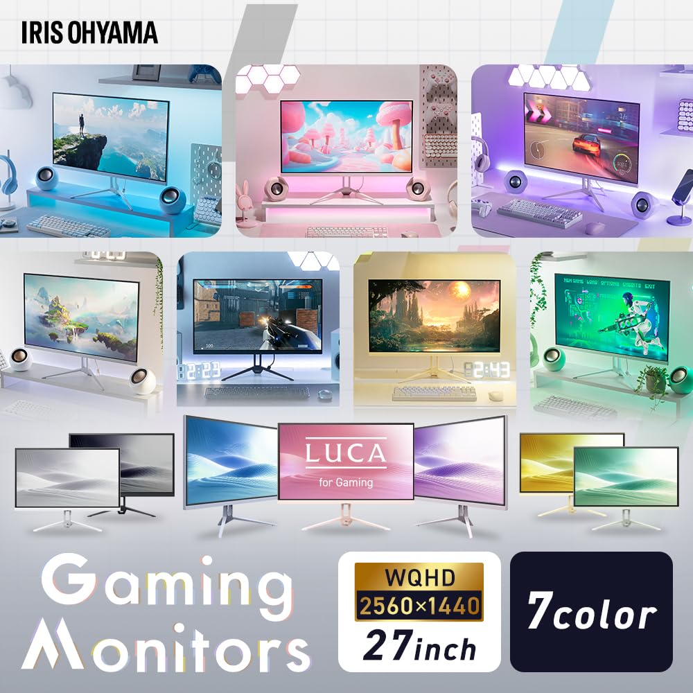 ゲーミングモニター ホワイト 27インチ 180Hz 1ms [選べるカラー] WQHD 3年保証 スピーカー搭載 フリッカーレス パステルカラー 画像2