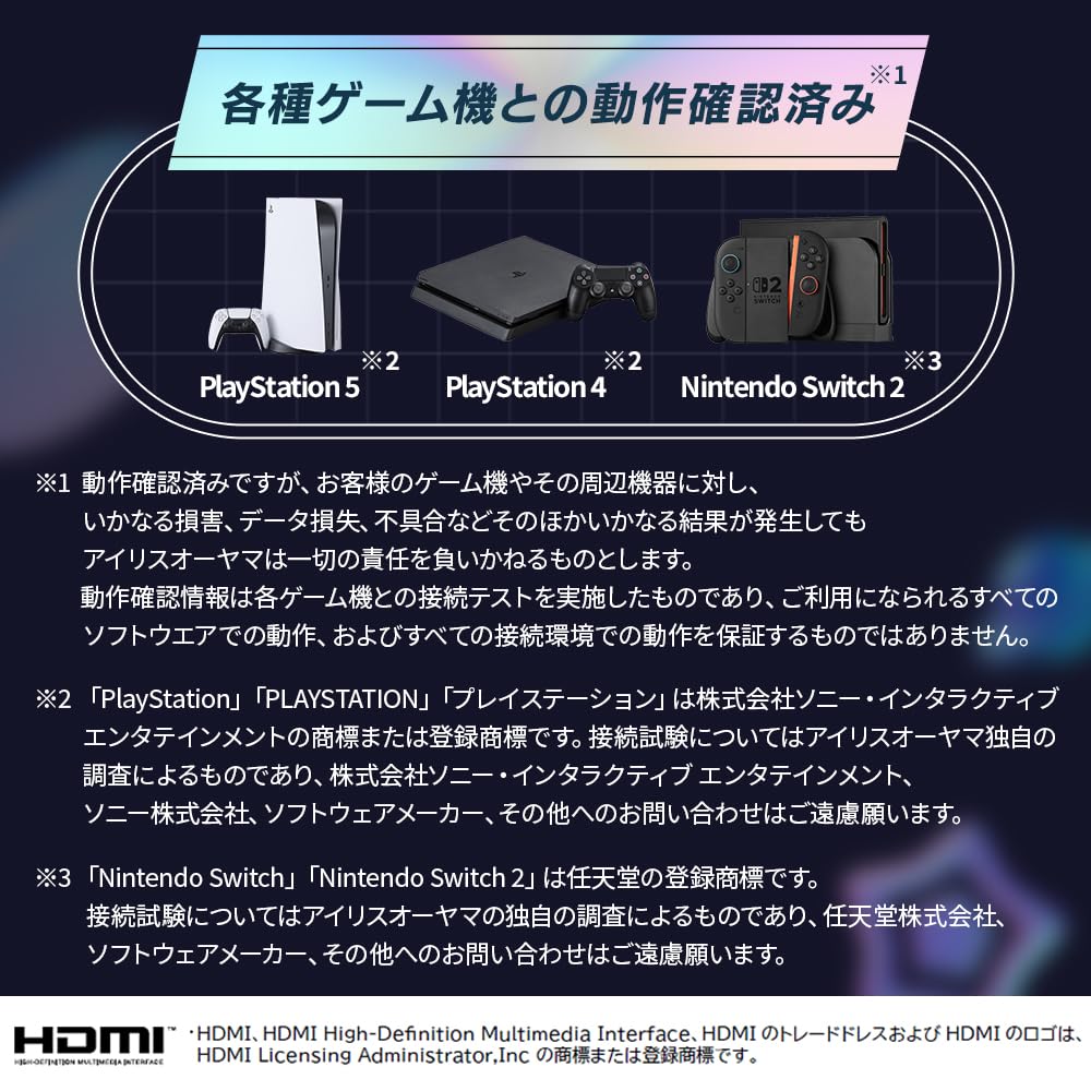 ゲーミングモニター ホワイト 27インチ 180Hz 1ms [選べるカラー] WQHD 3年保証 スピーカー搭載 フリッカーレス パステルカラー 画像3