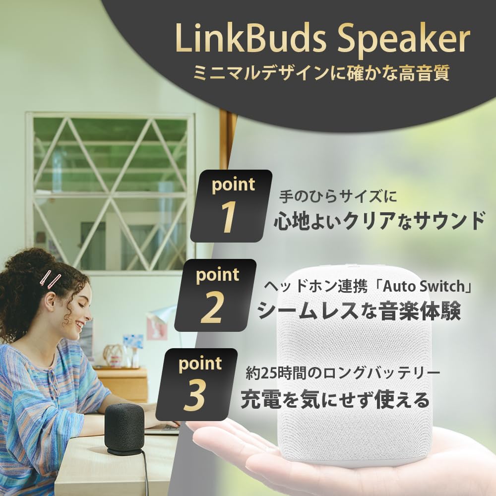 ソニー(SONY) LinkBudsSpeker Bluetoothスピーカー コンパクトボディ クリアサウンド ロングバッテリー25時間 防滴対応 ストラップ付属SRS-LS1 HC ライトグレー 画像2