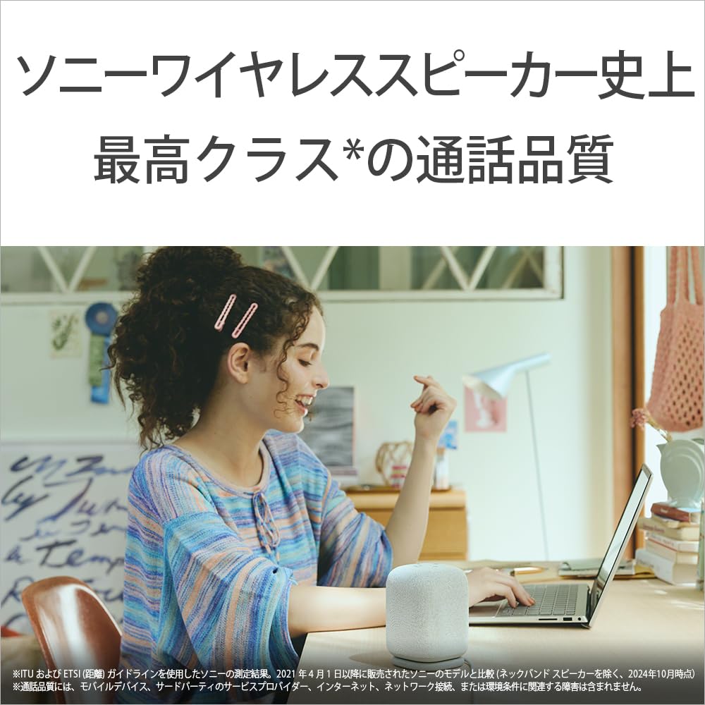 ソニー(SONY) LinkBudsSpeker Bluetoothスピーカー コンパクトボディ クリアサウンド ロングバッテリー25時間 防滴対応 ストラップ付属SRS-LS1 HC ライトグレー 画像6