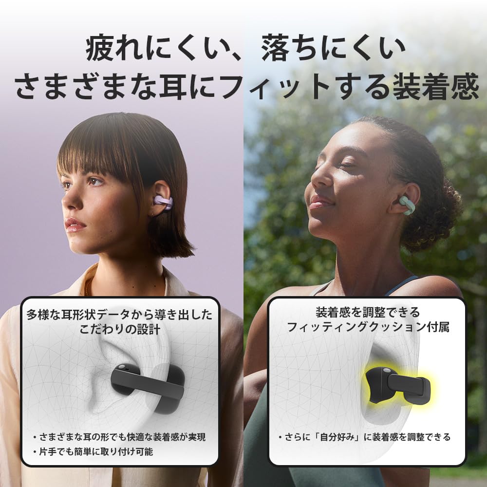 ソニー SONY LinkBuds Clip WF-LC900 CZ グレージュ イヤーカフ型ワイヤレスイヤホン Bluetooth IPX4防滴 最大約37時間再生 画像5