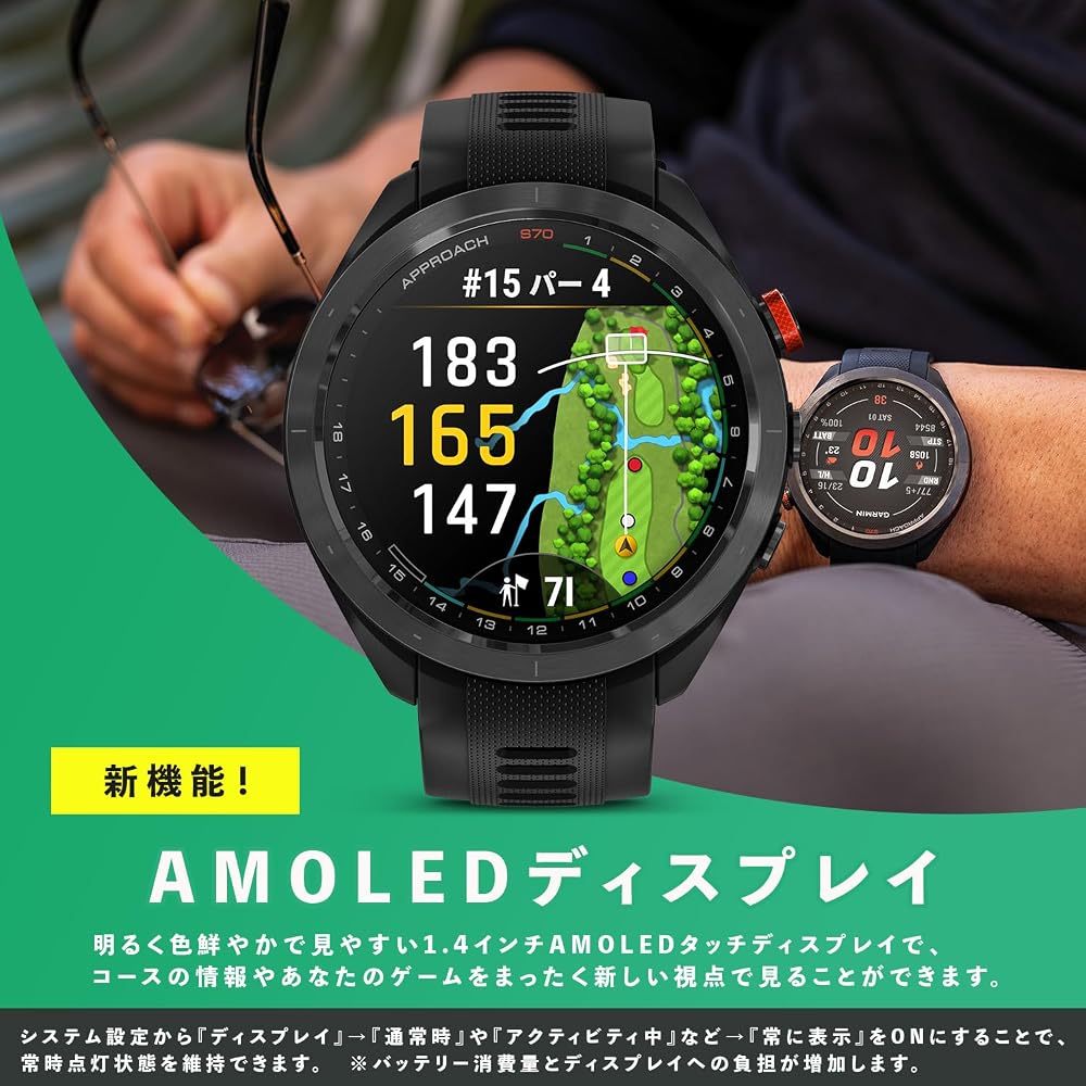 ガーミン(GARMIN) Approach S70 42mm Gray AMOLED(有機EL)ディスプレイ搭載 ゴルフウォッチ GPSマップ Suica対応 画像2