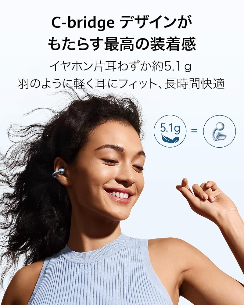 HUAWEI FreeClip 2 ワイヤレスイヤホン Bluetooth 耳を塞がない 快適な装着感 イヤーカフ型 38時間再生 落下検知 左右自動認識 画像2