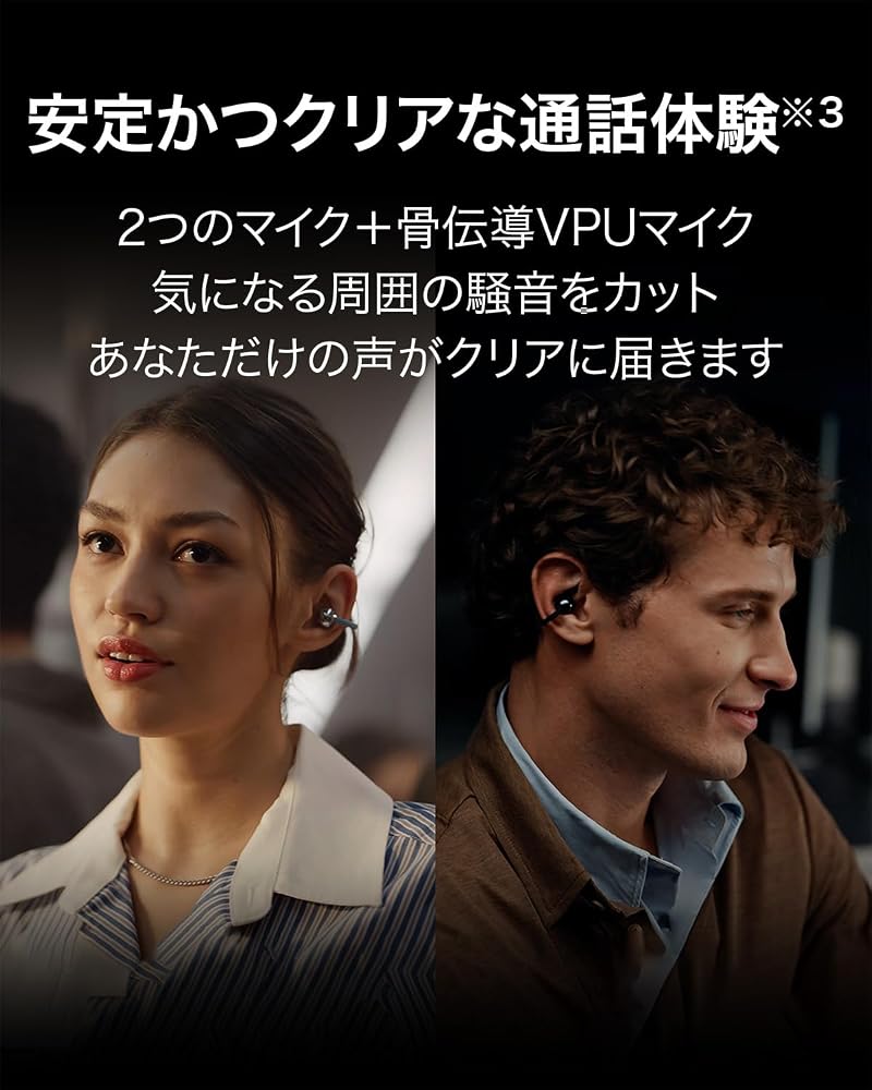 HUAWEI FreeClip 2 ワイヤレスイヤホン Bluetooth 耳を塞がない 快適な装着感 イヤーカフ型 38時間再生 落下検知 左右自動認識 画像4