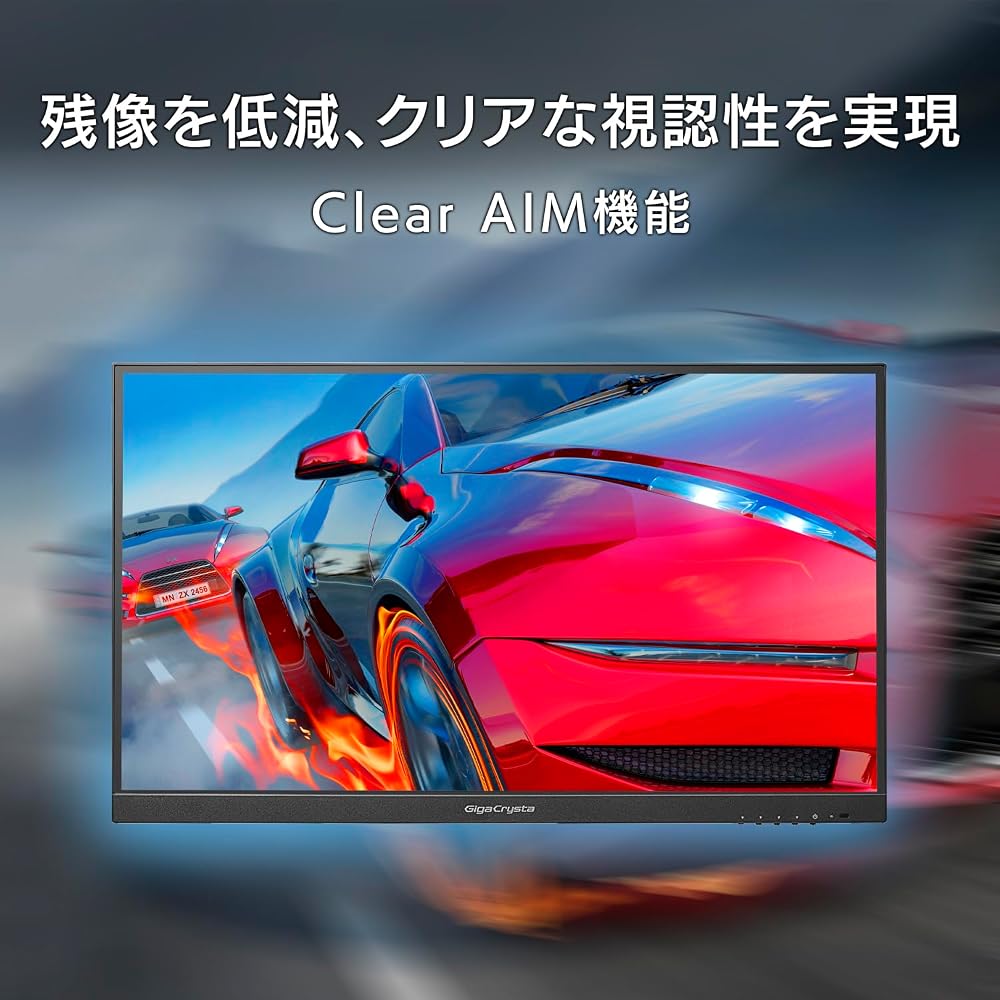 IODATA GigaCrysta ゲーミングモニター 24.5型 FHD360Hz スタンドレス LCD-GC251RXAB/N 画像4