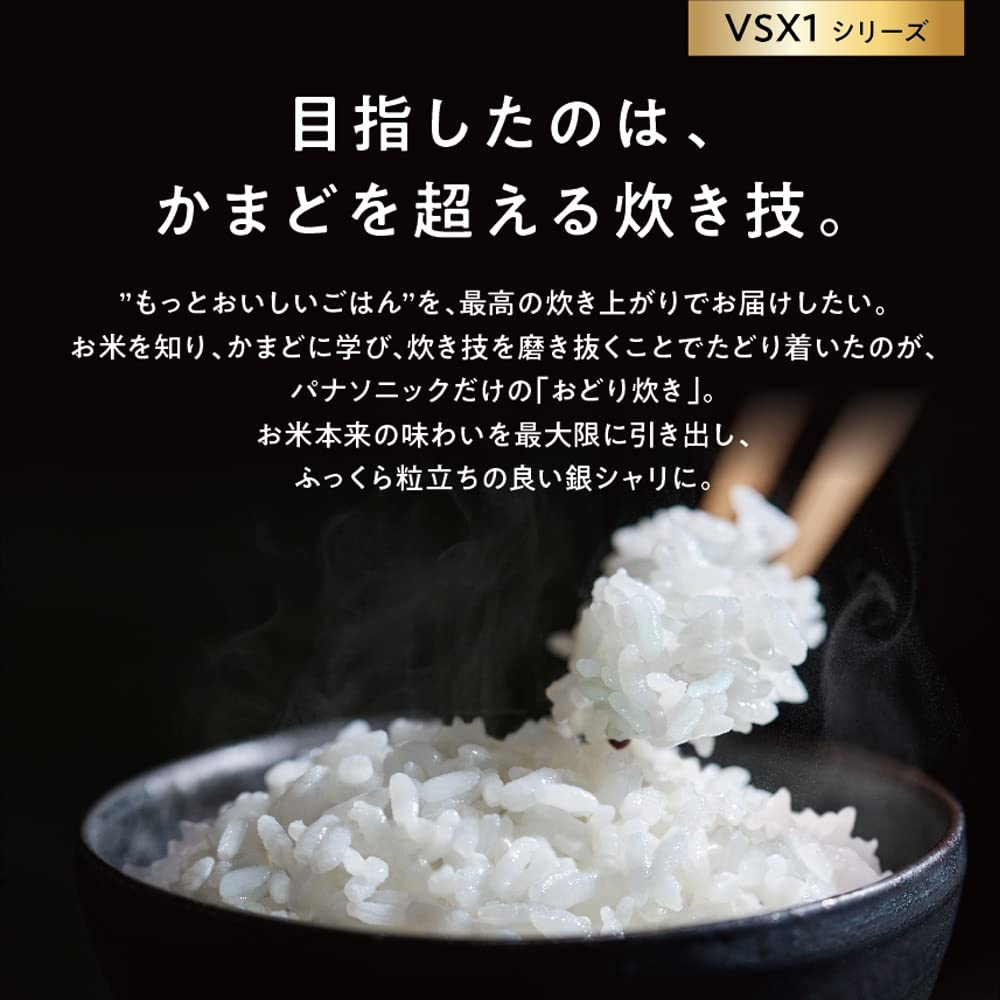 パナソニック 炊飯器 5.5合 最高峰モデル スマホ連携 銘柄炊き分け 可変圧力&大火力おどり炊き スチーム&全面発熱6段IH式 ブラック SR-VSX101-K 画像3