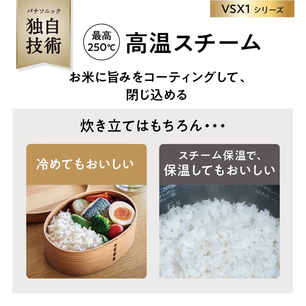 パナソニック 炊飯器 5.5合 最高峰モデル スマホ連携 銘柄炊き分け 可変圧力&大火力おどり炊き スチーム&全面発熱6段IH式 ブラック SR-VSX101-K 画像5
