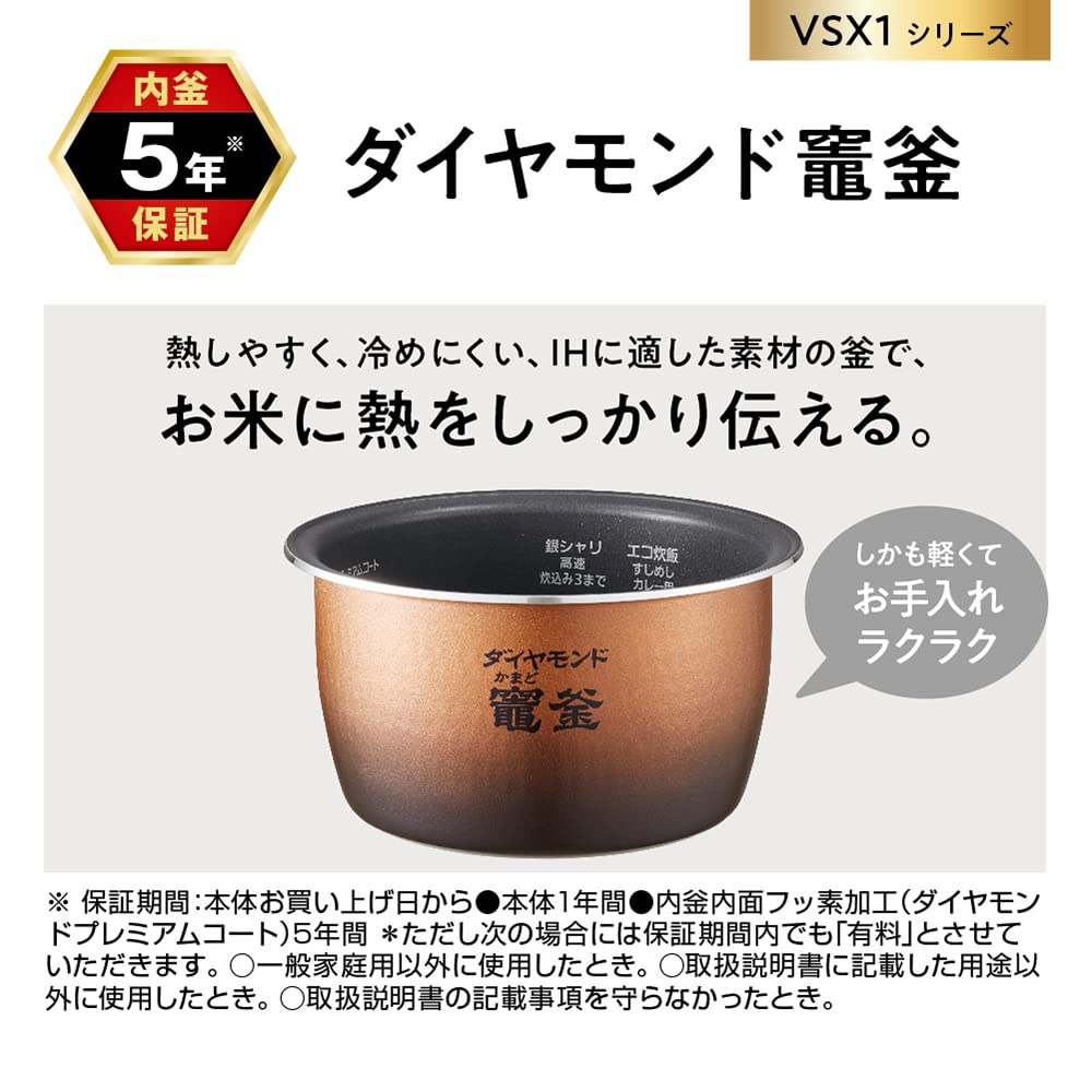 パナソニック 炊飯器 5.5合 最高峰モデル スマホ連携 銘柄炊き分け 可変圧力&大火力おどり炊き スチーム&全面発熱6段IH式 ブラック SR-VSX101-K 画像6