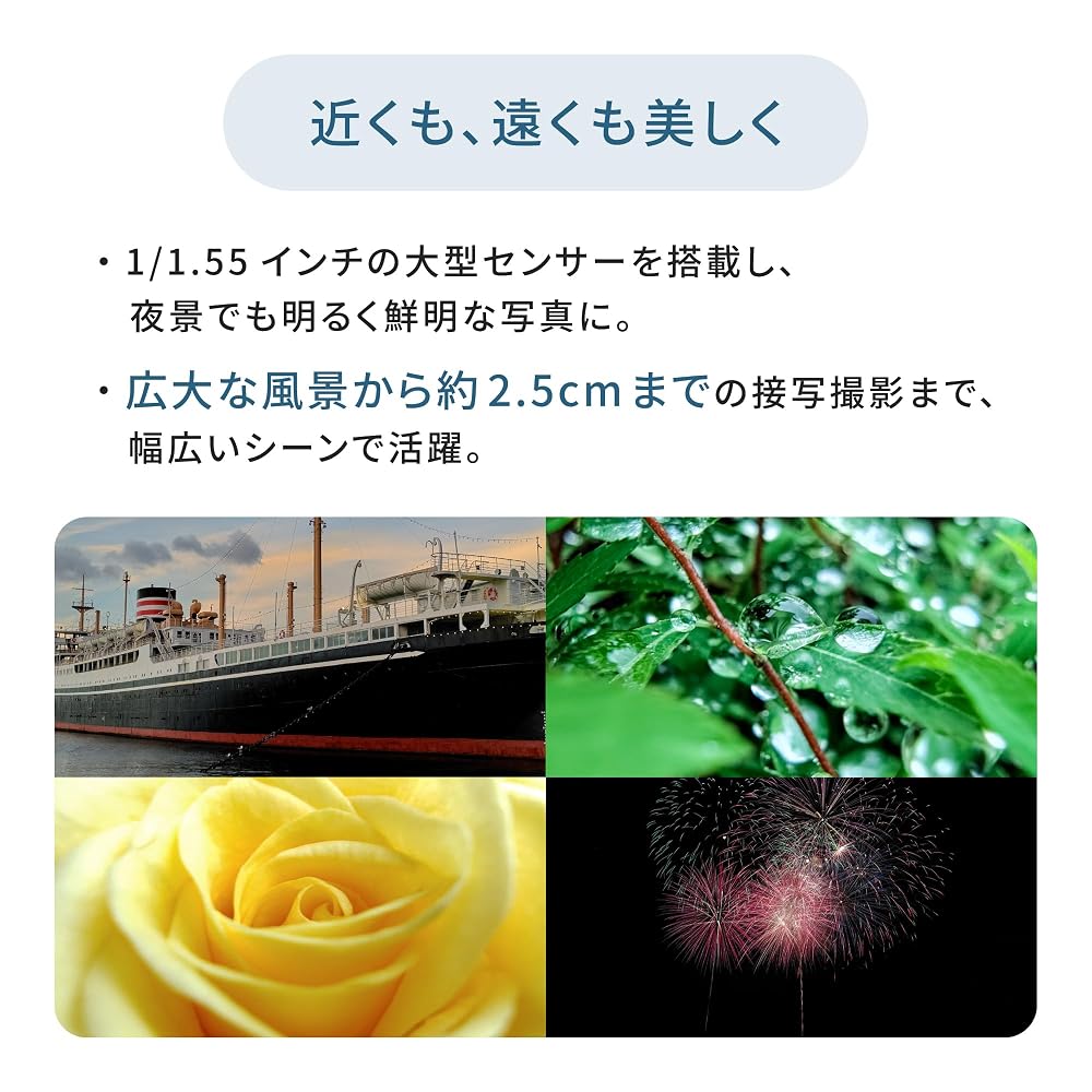 AQUOS sense9 128GB [ブラック] 画像5