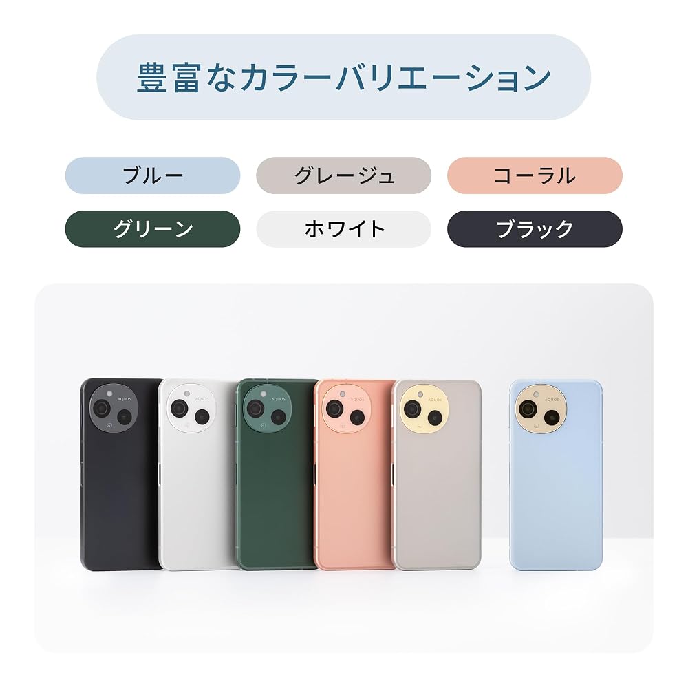 AQUOS sense9 128GB [ブラック] 画像6