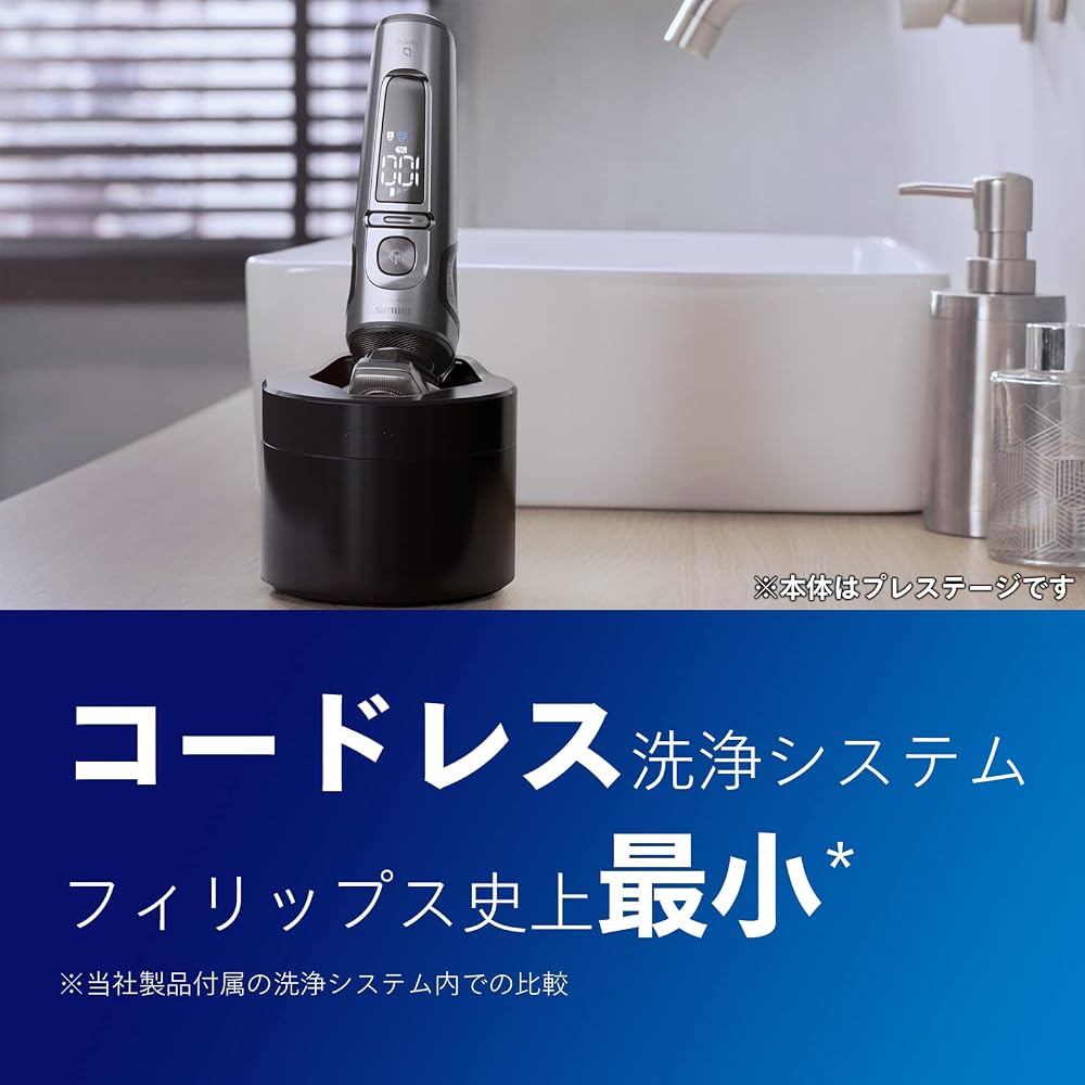 フィリップス 電気シェーバー 7000シリーズ 洗浄機付きモデル 電動 髭剃り 画像6