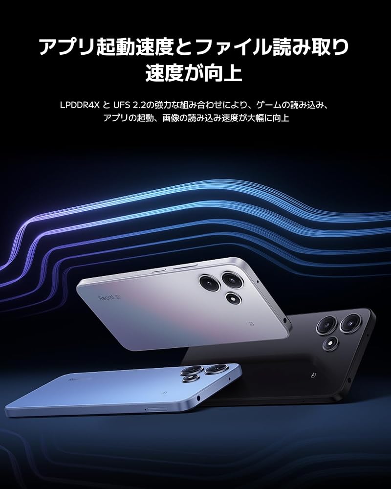 Xiaomi SIMフリースマートフォン Redmi 12 5G 8GB+256GB 6.8インチ高精細ディスプレイ ガラス背面 画像4