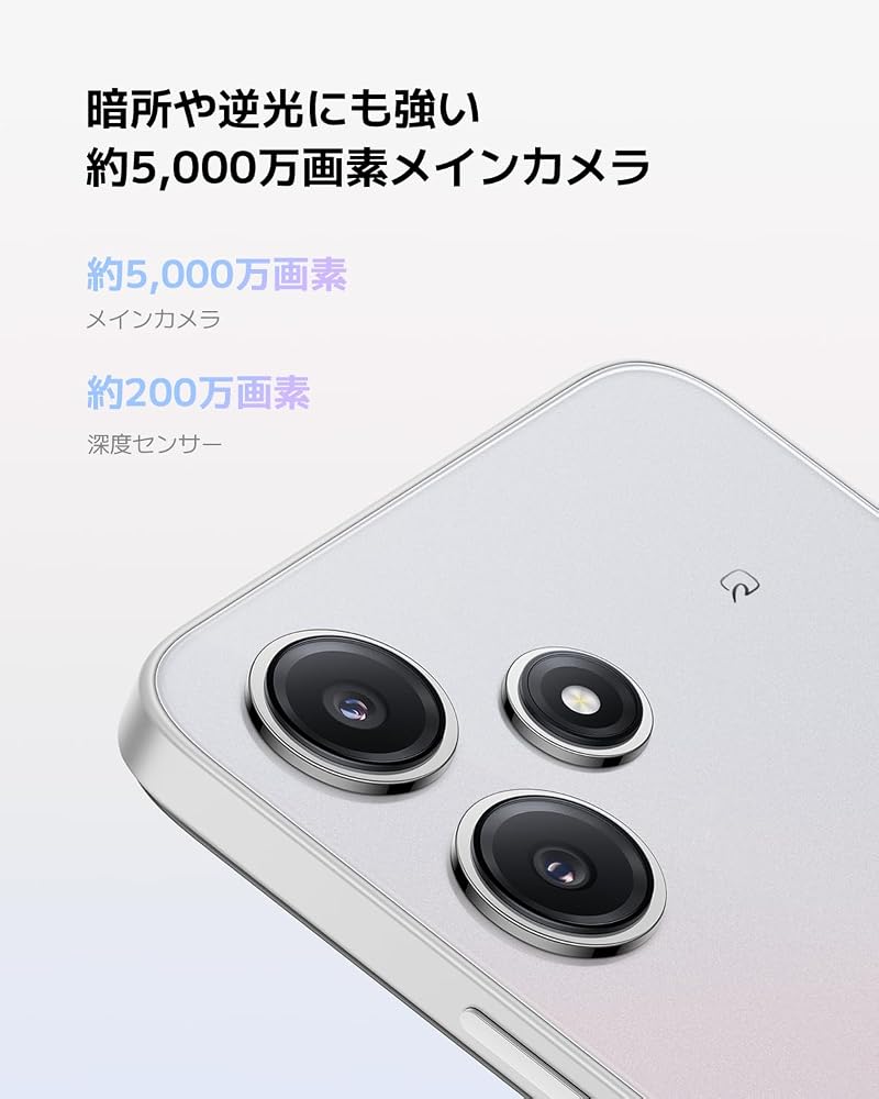 Xiaomi SIMフリースマートフォン Redmi 12 5G 8GB+256GB 6.8インチ高精細ディスプレイ ガラス背面 画像6
