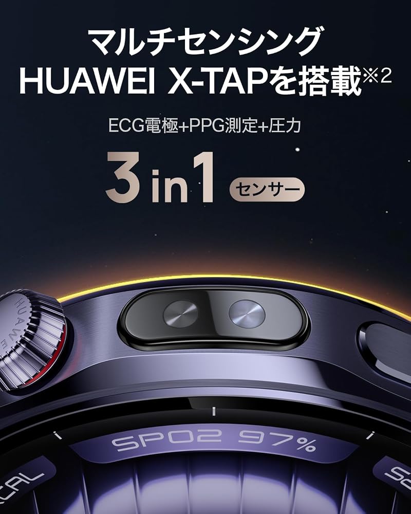 HUAWEI WATCH 5 スマートウォッチ 42mm マルチセンシング HUAWEI X-TAP リアルタイム指先血中酸素レベル測定 画像4