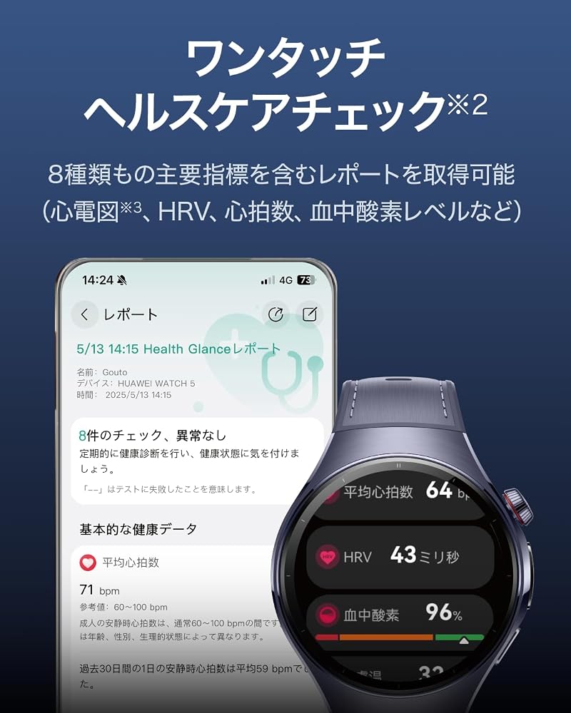 HUAWEI WATCH 5 スマートウォッチ 42mm マルチセンシング HUAWEI X-TAP リアルタイム指先血中酸素レベル測定 画像5
