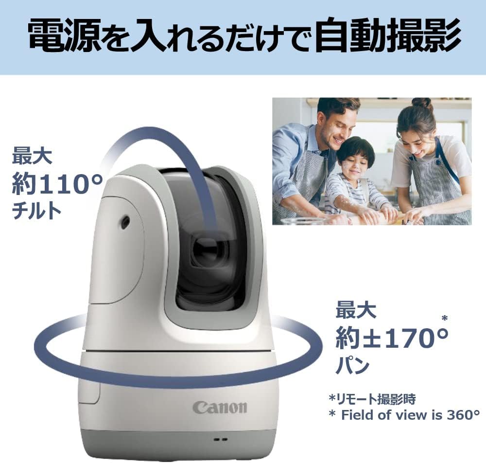 Canon コンパクトデジタルカメラ PowerShot PICK ホワイト 自動撮影カメラ PSPICKWH 画像2